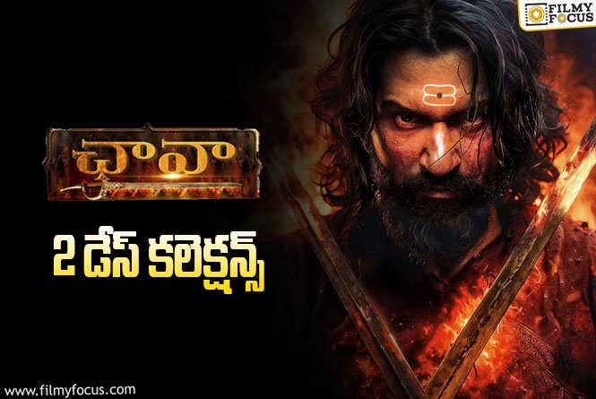 Chhaava Movie 2 Days Total Worldwide Collections