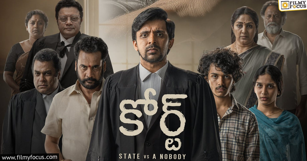 Court Movie Review and Rating