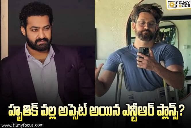 Hrithik Roshan's leg injury Disrupts Jr NTR Plans (1)