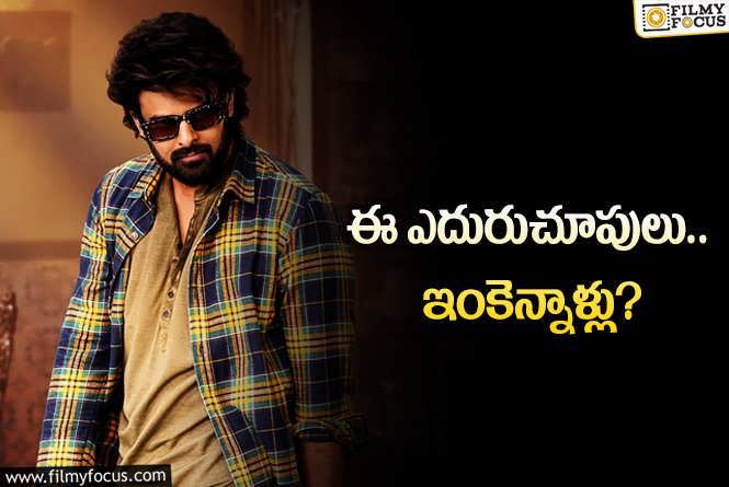 Prabhas Fans Frustrated on The Raja Saab Teaser Delay (1)