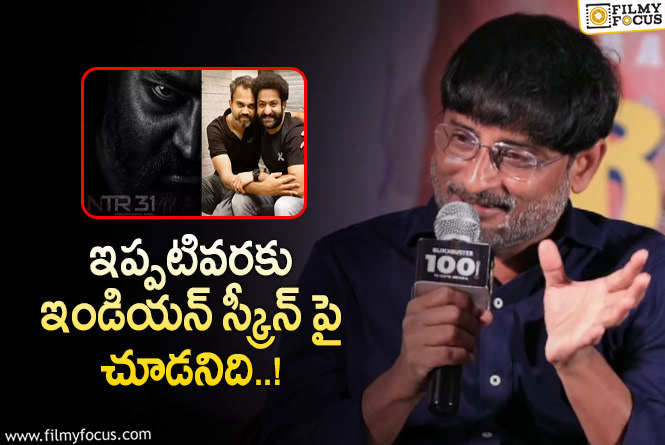 Producer Ravi Shankar responds on Jr NTR, Prashanth Neel movie