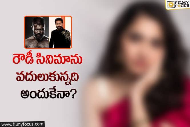 Rukmini Vasanth Rejected Vijay Deverakonda film for Jr NTR Project (1)