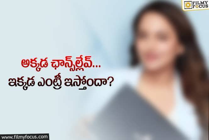 Sonakshi Sinha to Make Tollywood Debut With Sudheer Babu's Jatadhara (1)