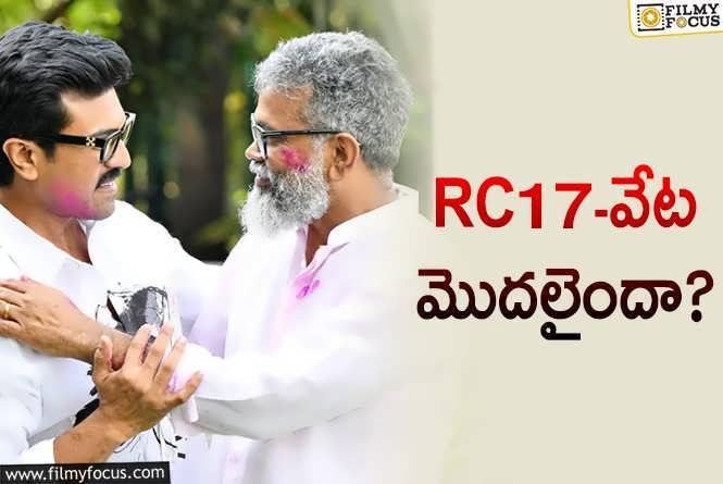 Star Heroines in Discussion For Ram Charan's RC17 (1)