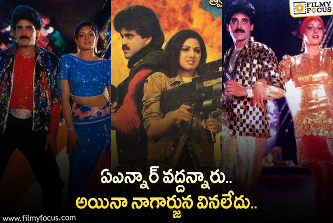 Unknown and interesting facts about Aakhari Poratam movie