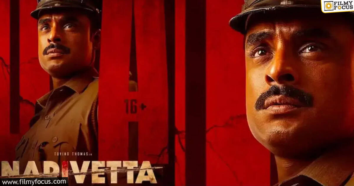 Makers not valuing Telugu Language