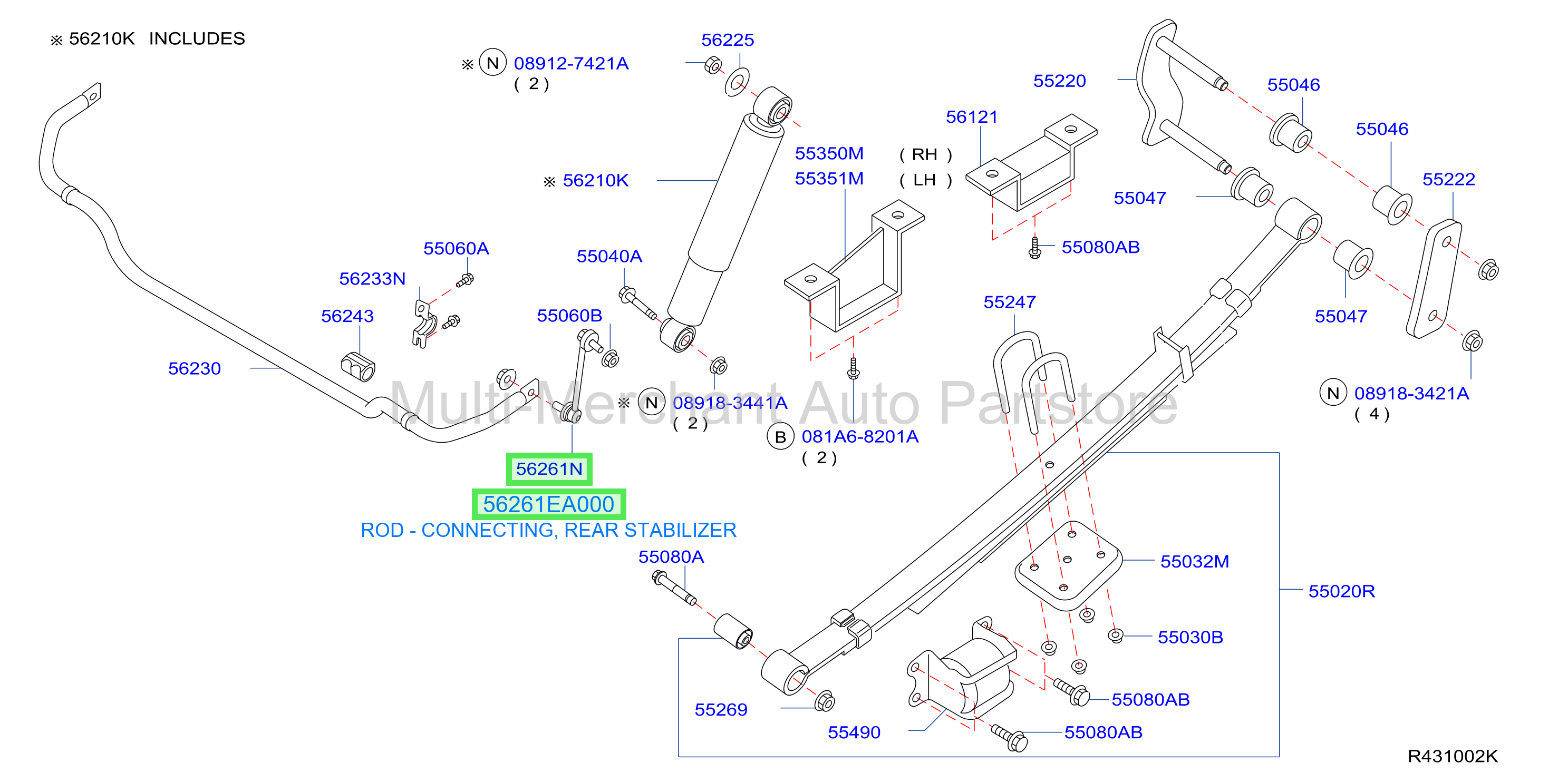 مسمار توازن خلفي