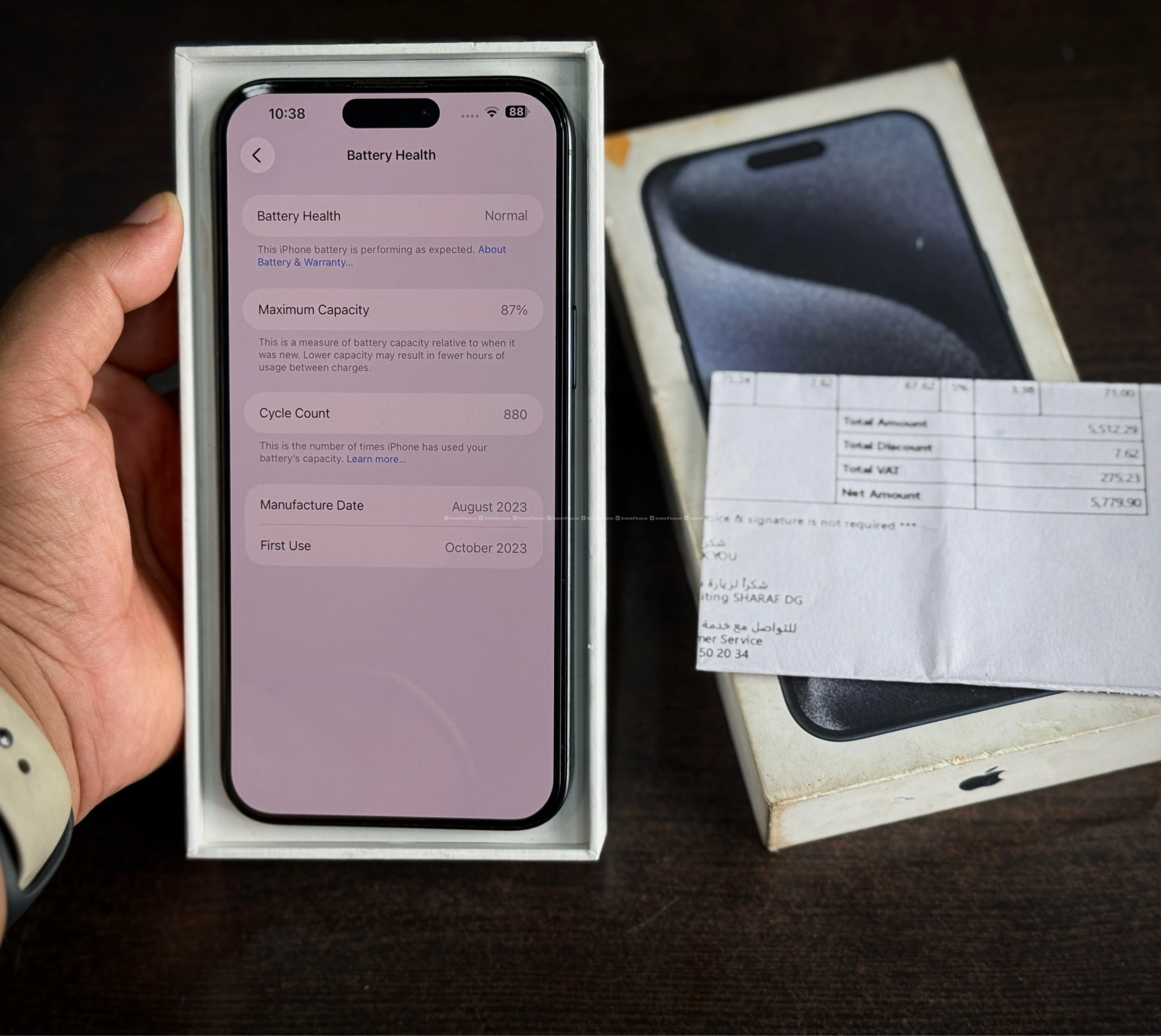 iPhone 15 Pro Max 256GB 87% BH ( box & bill ) 2