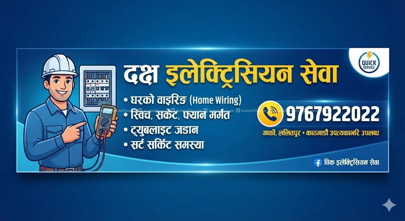 Experienced Electrician available lalitpur