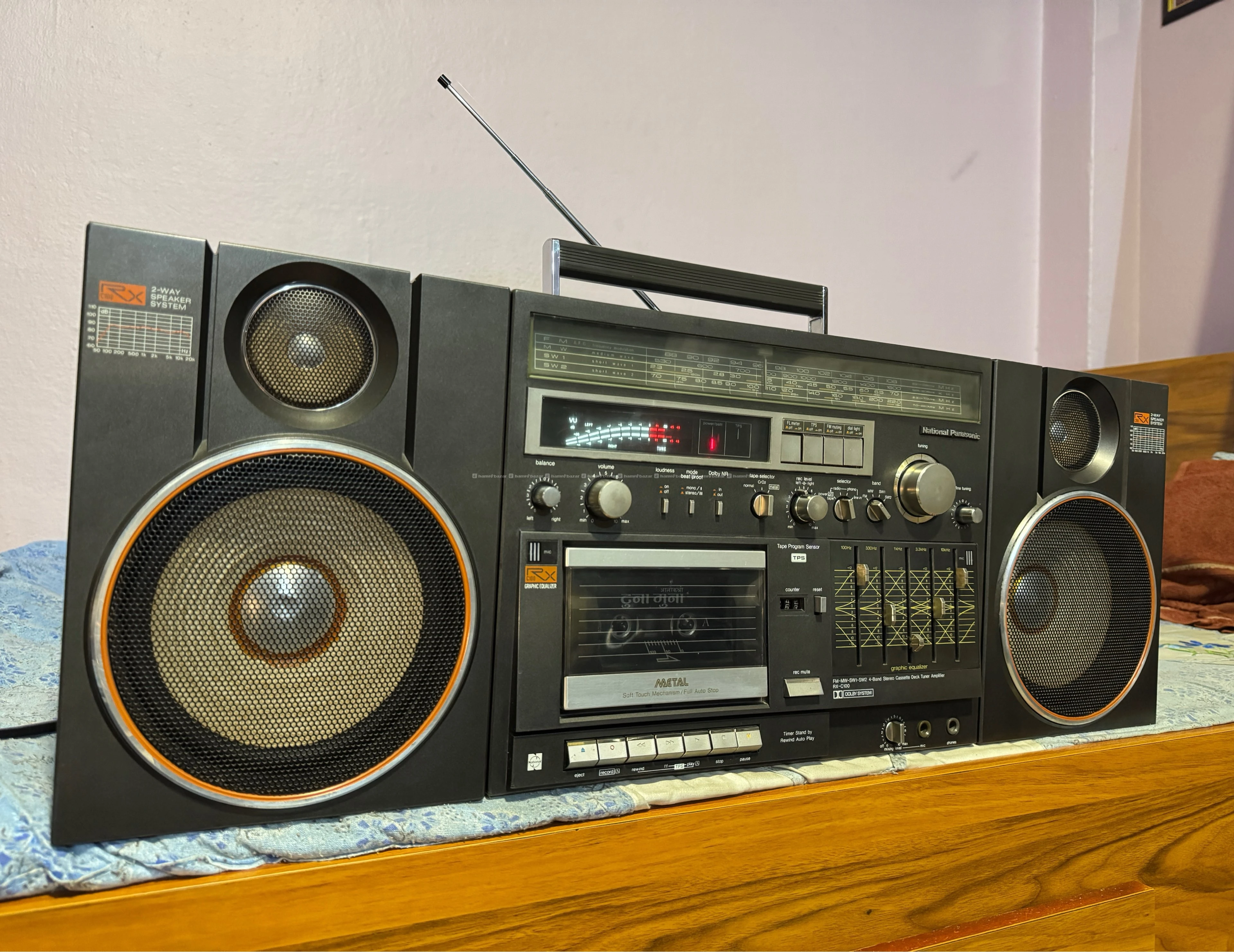 Rare Vintage National Panasonic Boombox