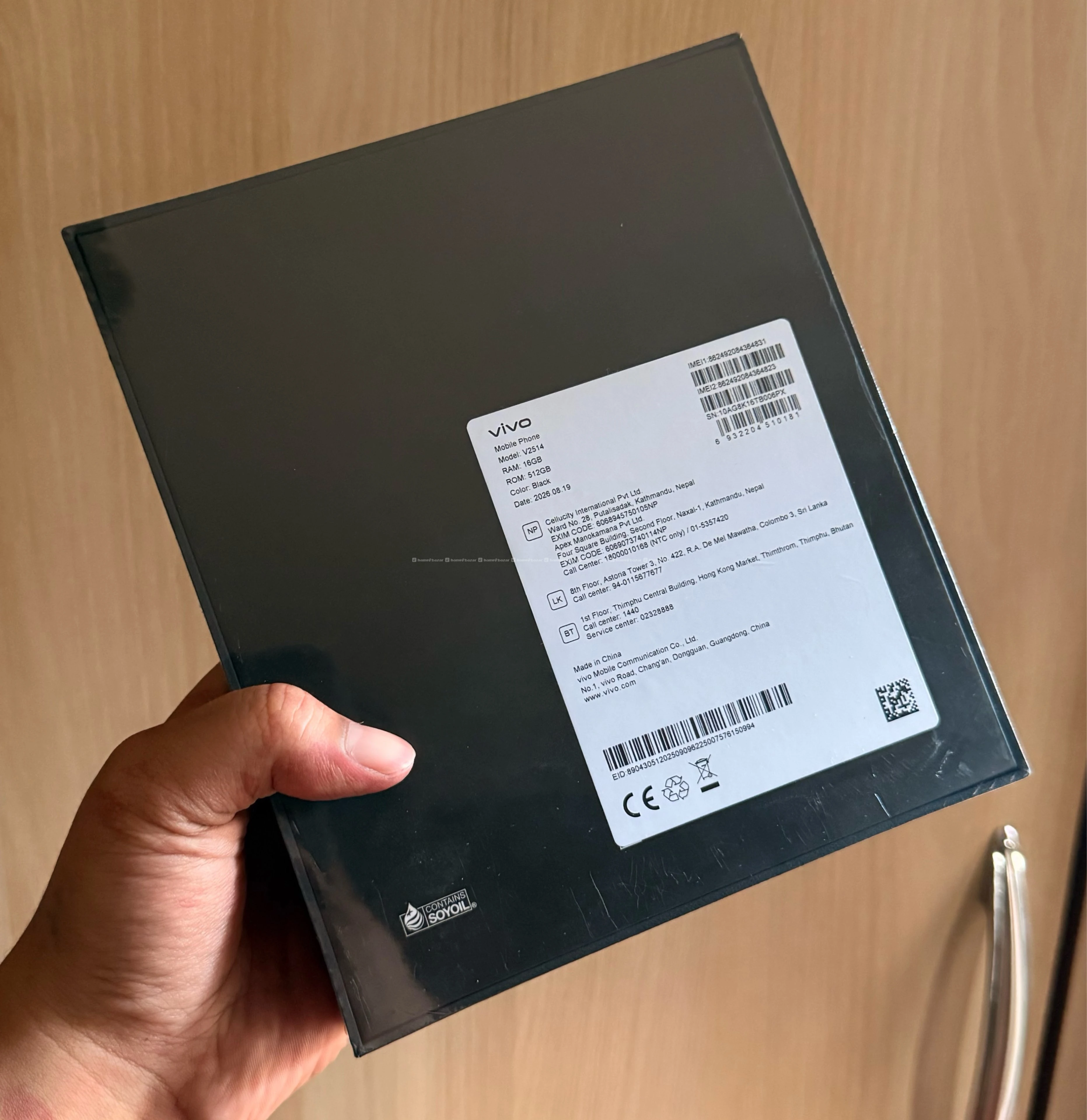 Vivo X300 pro Authorised seal new>Vivo X300 pro 2