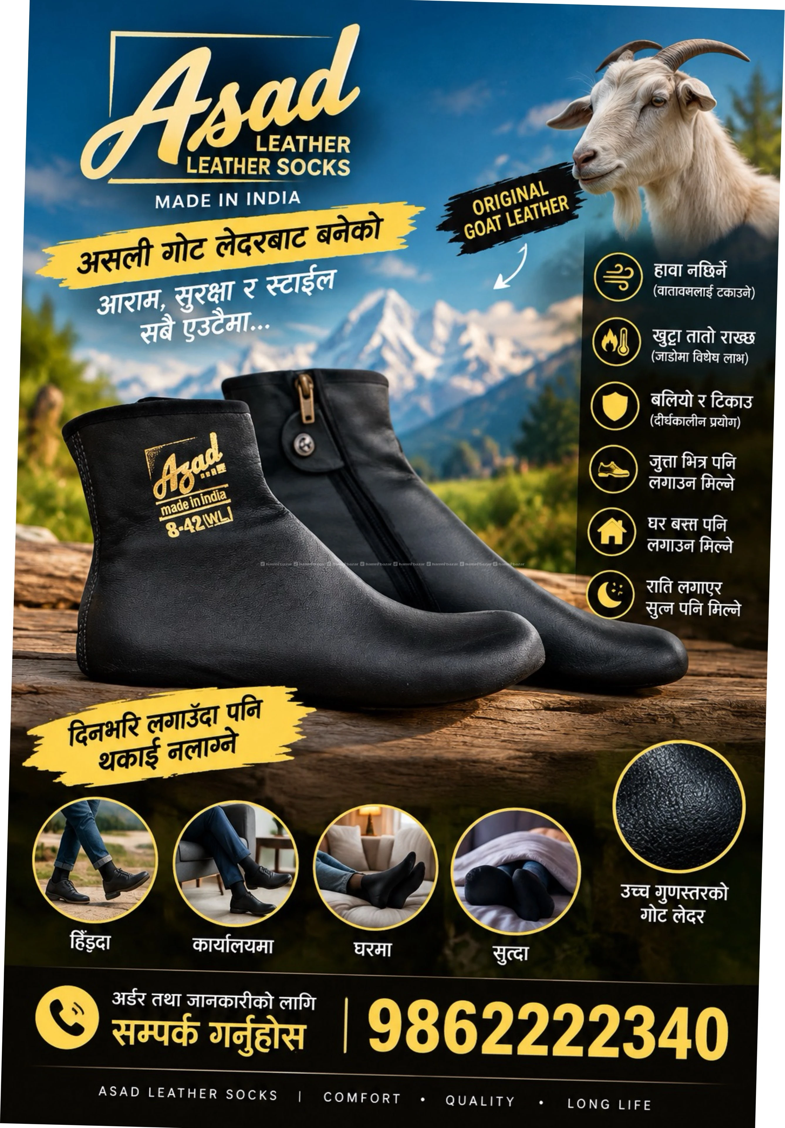 Original leather shocks