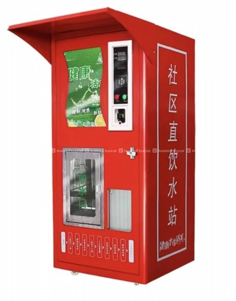Water Vending Machine