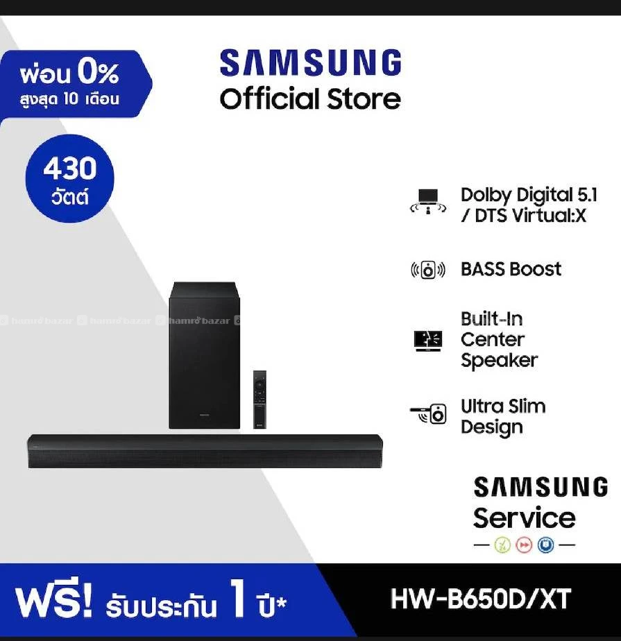 Samsung soundbar B650D Builtin Center speaker 370W