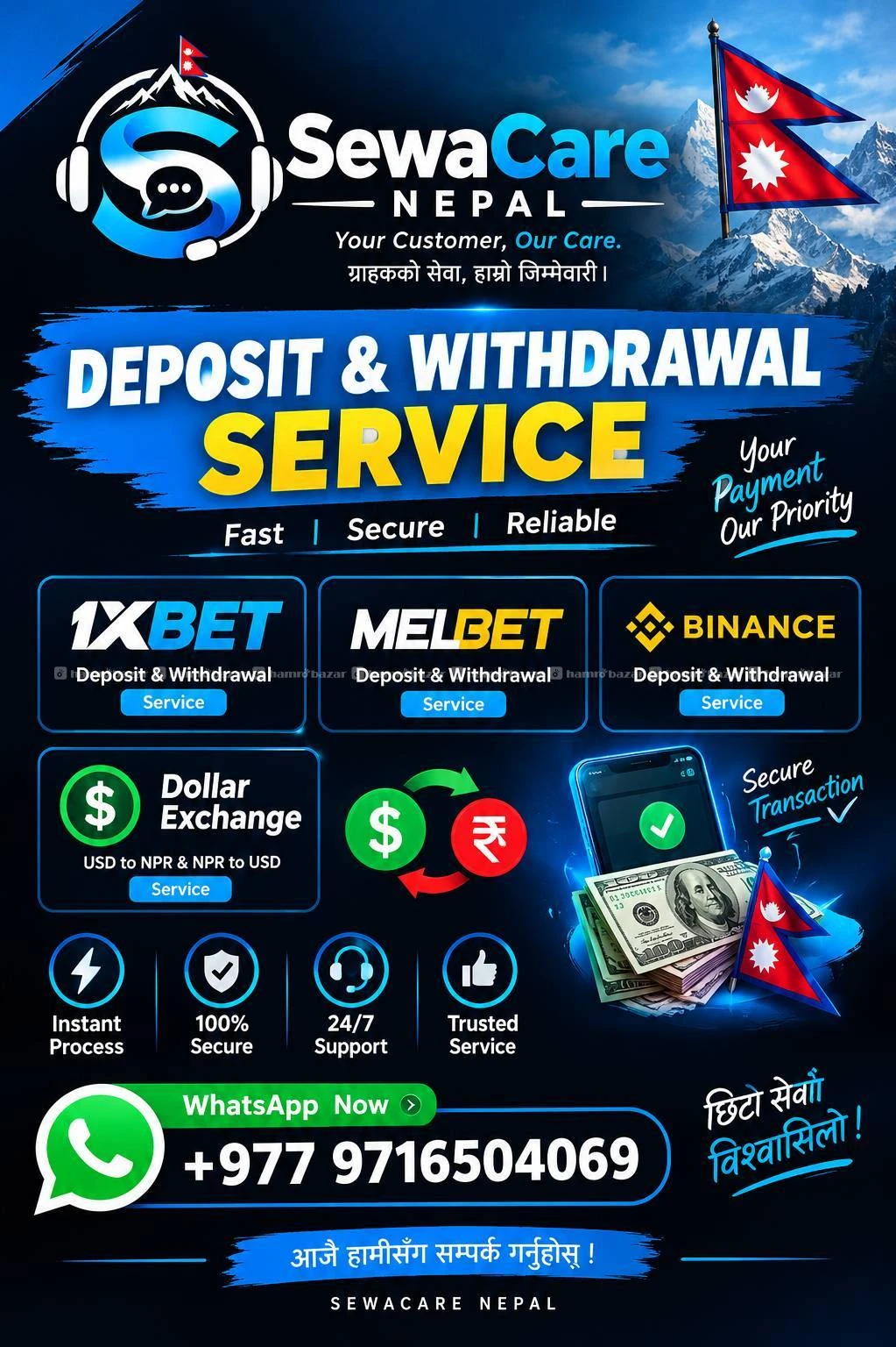 DEPOSIT WITHDRAWAL SERVICE 24/7