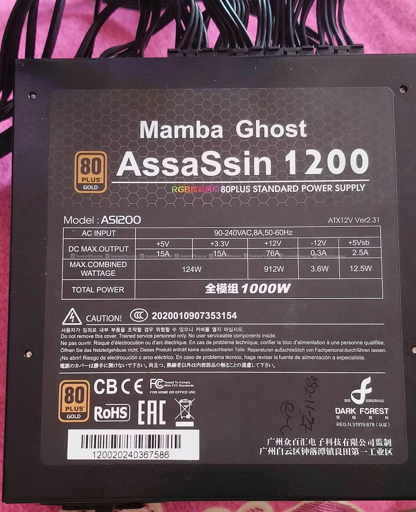 Mamba Ghost 1000W fully modular power supply sell