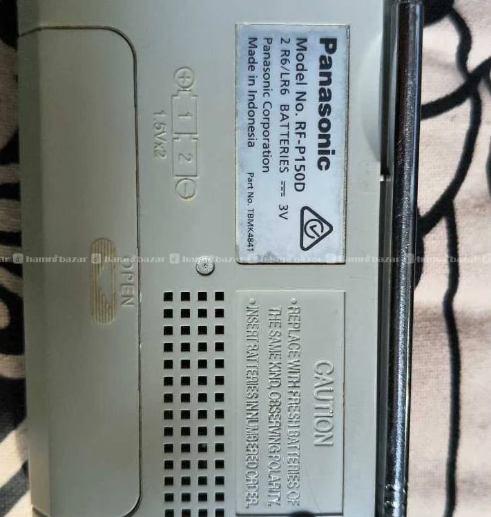 Panasonic model rf p50D