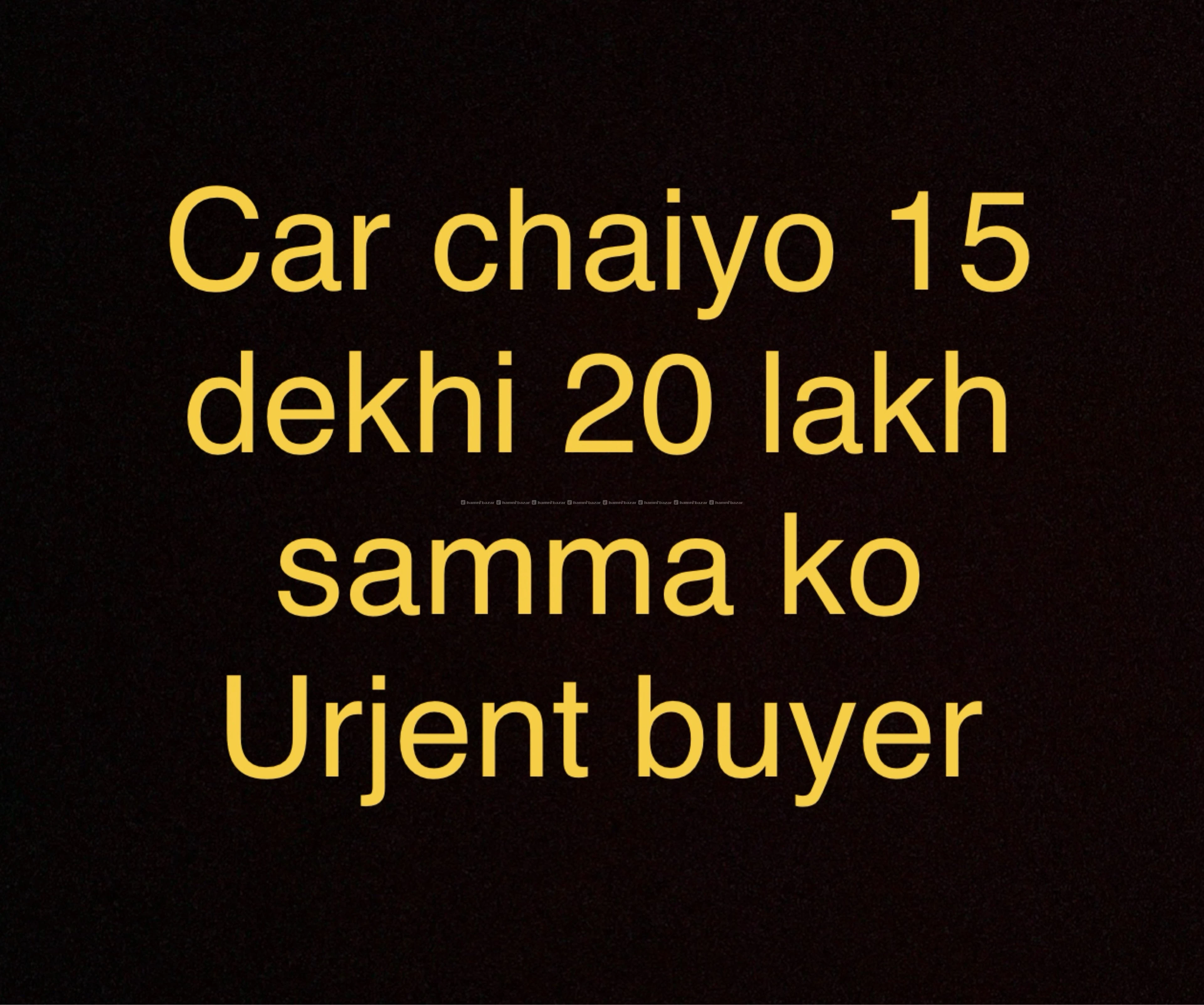 Car needed