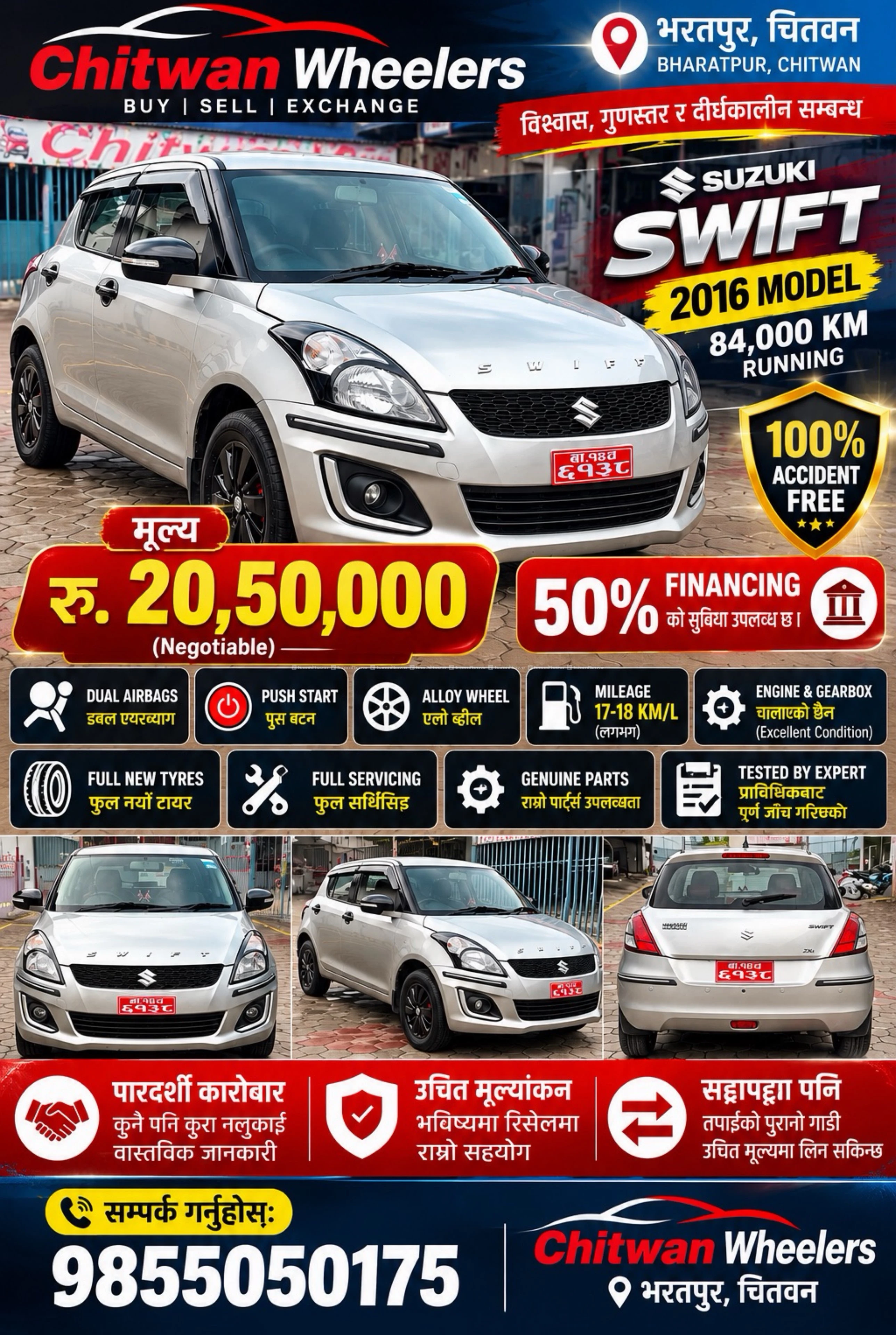 Swift zxi 2016 model bikrima
