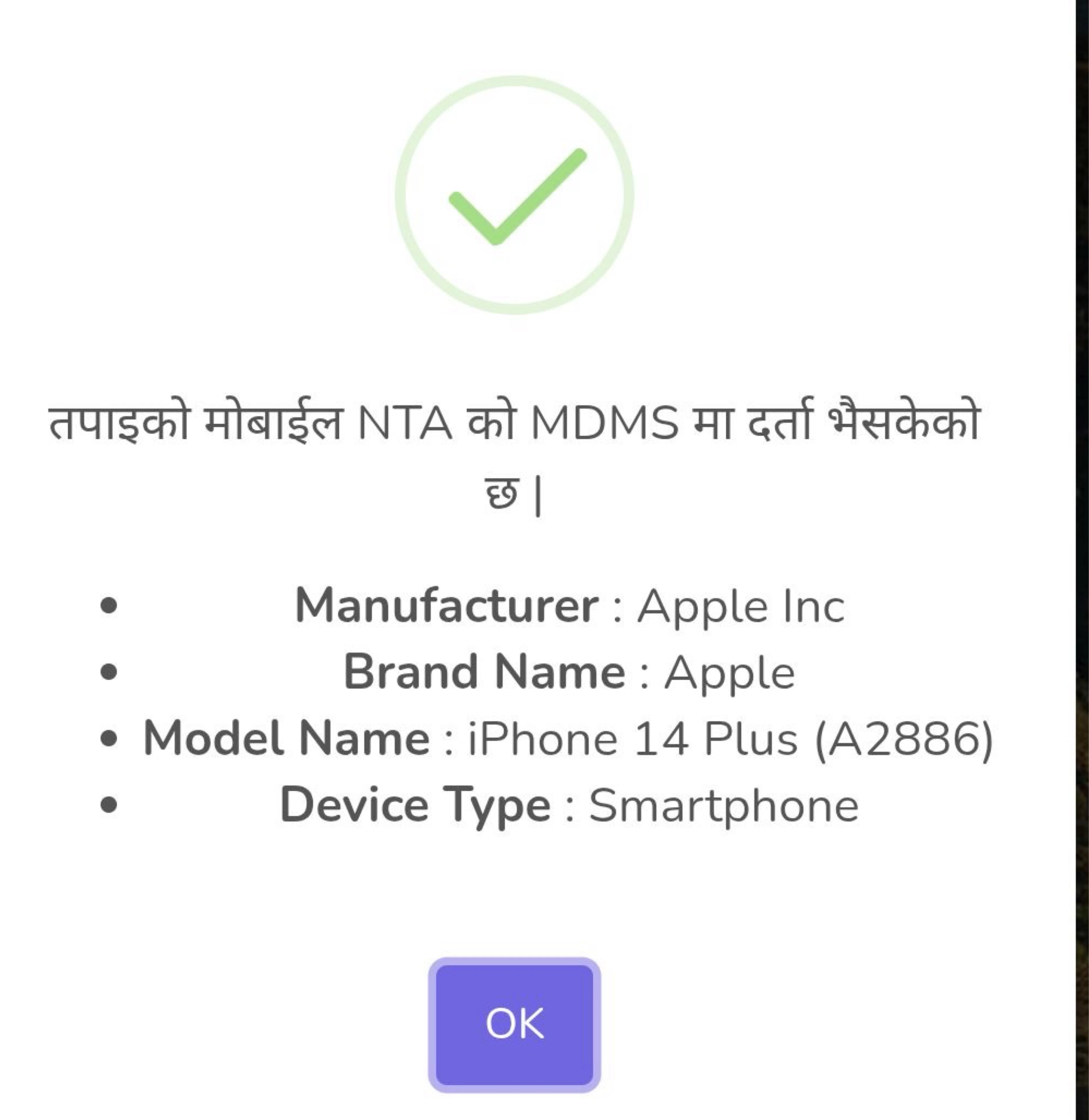 iPhone 14 Plus BH 85% 3