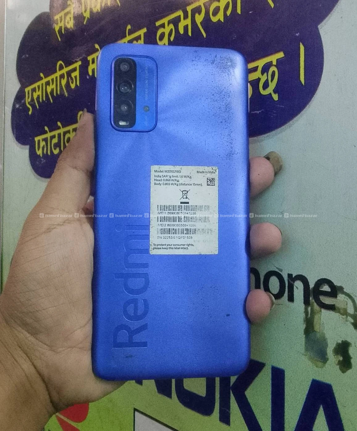 Redmi 9 power 4/64gb 2