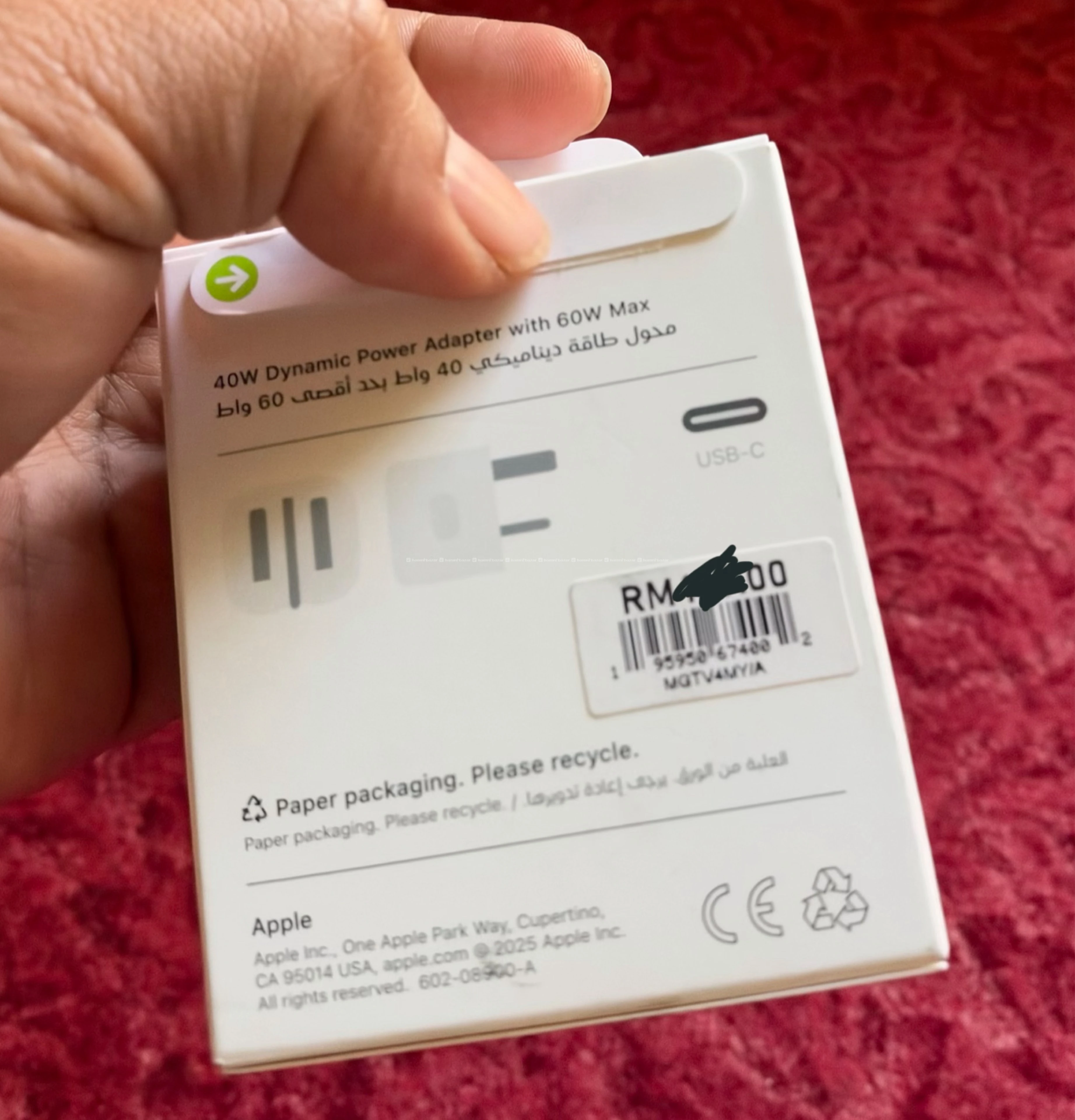 40W Dynamic Power Adapter - Apple Original 3