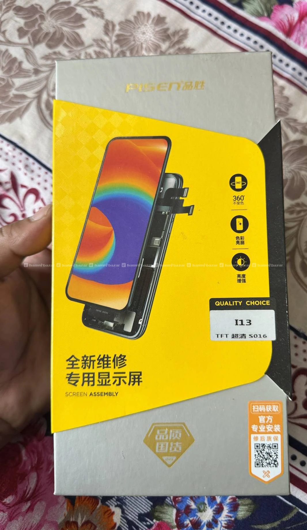 Iphone 13 High copy display