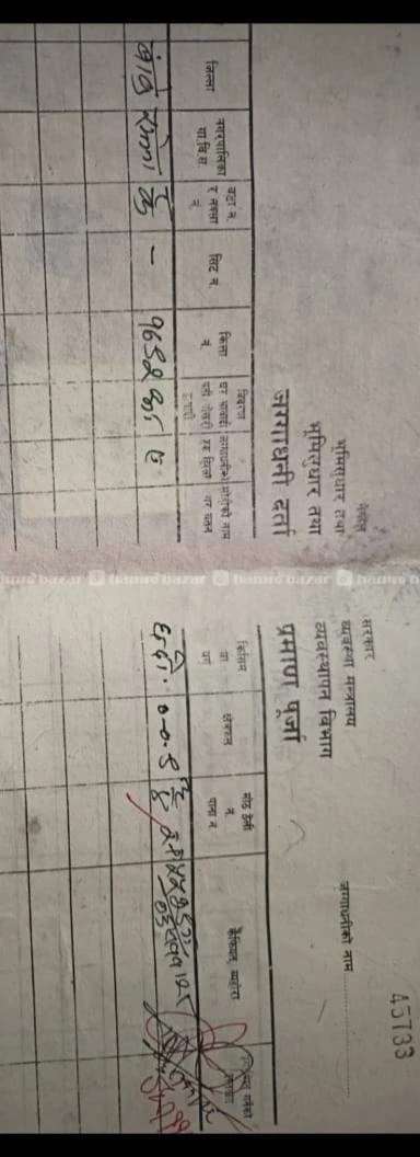 जग्गा कोहलपुरको प्राईम।।।लोकेसन मा।।