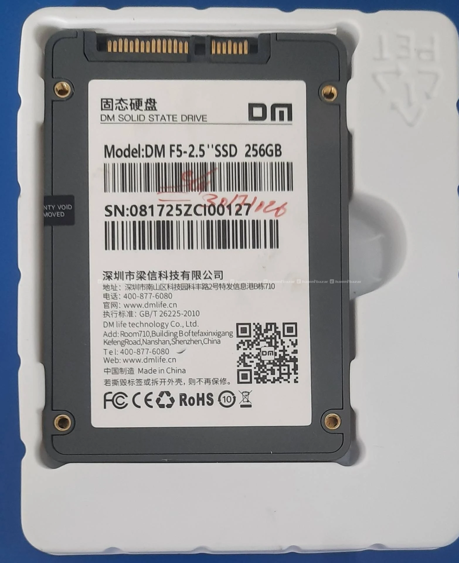 SSD 256 GB