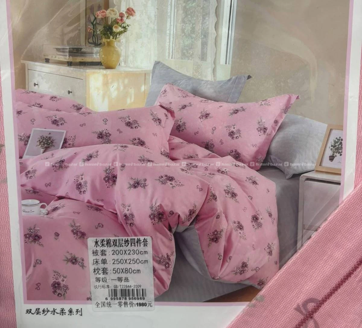 4 in one bed sheet blanket cover 2 pillow cover