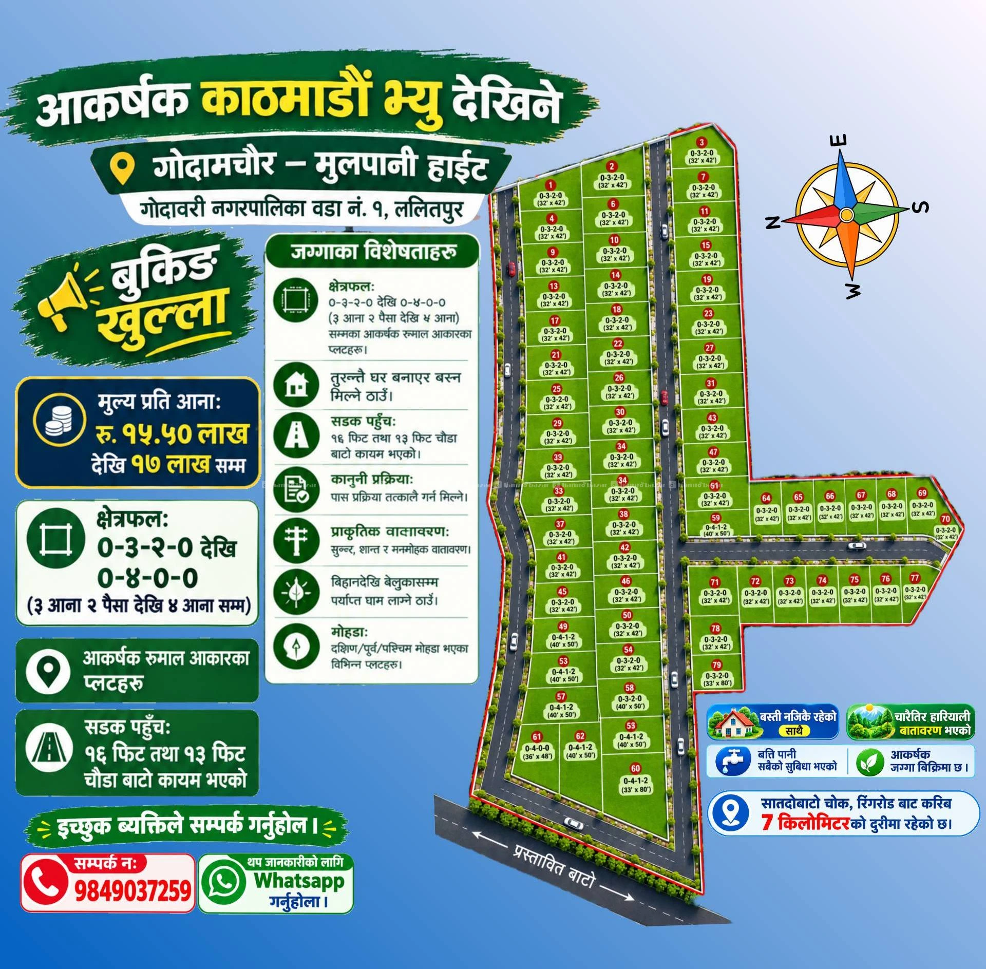 LAND ON SALE AT GODAMCHAUR