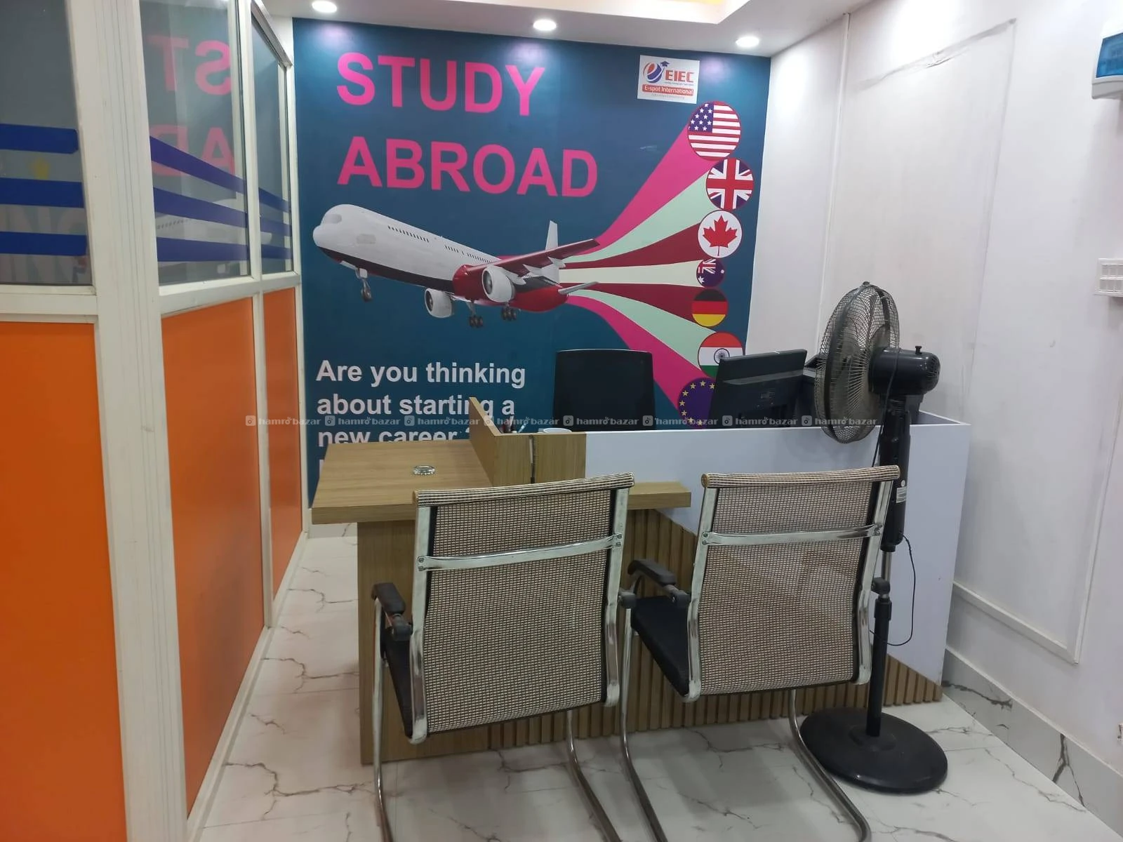 Education Consultancy on sale in Rajbiraj city 4