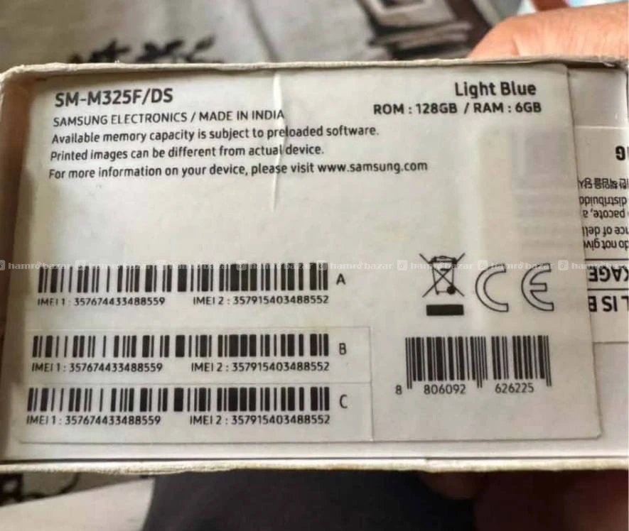 Samsung mobile galaxy M32 6 128 fress mobile 2
