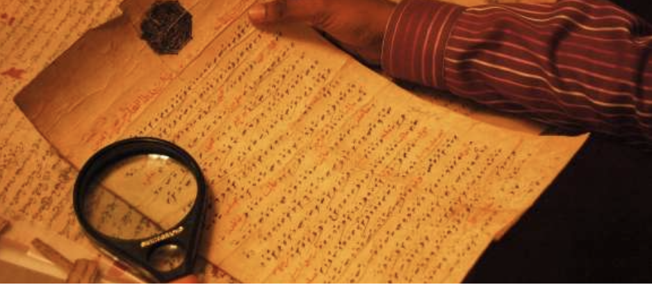 Old Thaana Parchment ©Maeed (2009)