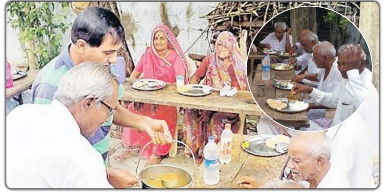 गुजरात का एक अनोखा गाँव जहाँ पूरा गाँव रोज करता है सामूहिक भोजन, जानकर आप भी बोल उठेंगे WOW