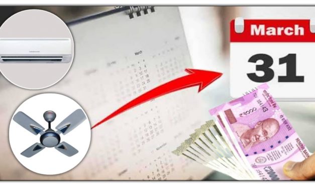 31 मार्च पहले खरीद ले ये चीजे, नहीं तो चुकाने पड़ेंगे ज्यादा पैसे, जान ले कौन सी चीजों के भाव बढ़ने वाले है?