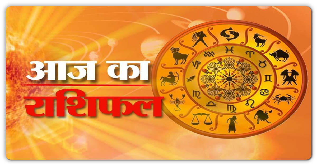 इस 4 राशिओ पर बरसेगा भगवान शिव का आशीर्वाद,सारी परेशानियां होगी खतम