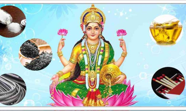 बिना पैसे दिए गलती से इन 5 चीजों को न ले, नहीं तो धन हानि होगी और कर्ज बढ़ना शुरू हो जाएगा…