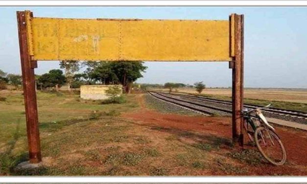 भारत के इन रेलवे स्टेशनों का कोई नाम नहीं है, इस तरह यात्री यहां यात्रा करते हैं