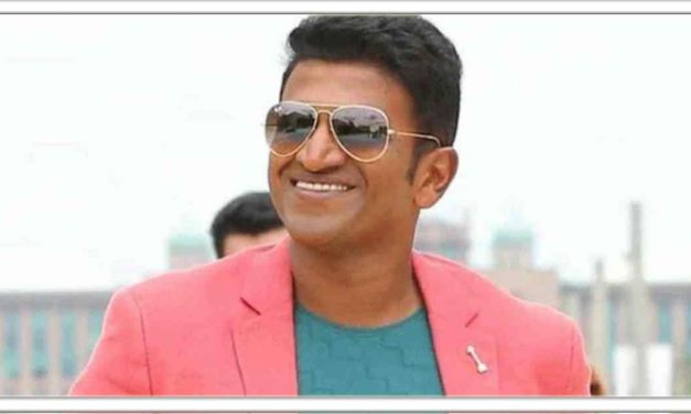 कन्नड सुपर स्टार पुनित राजकुमार का हार्टअटेके से निधन