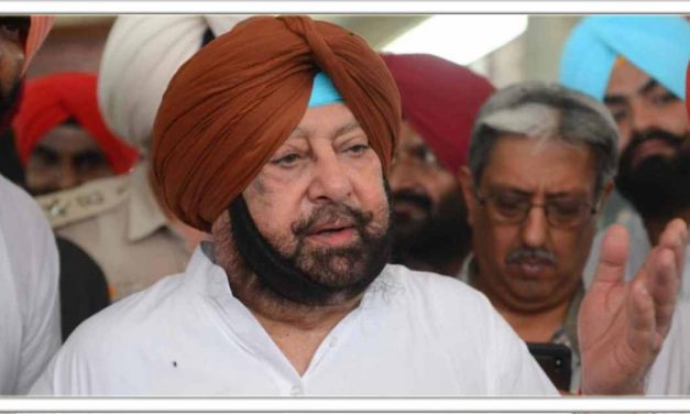 कैप्टन अमरिंदर सिंह ने छोड़ा कॉंग्रेस का साथ, नई पार्टी बनाने का फेसला किया