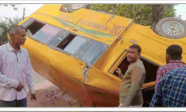 अमेठी मे स्कूल बस पलट गई, 15 से ज्यादा बच्चे घायल