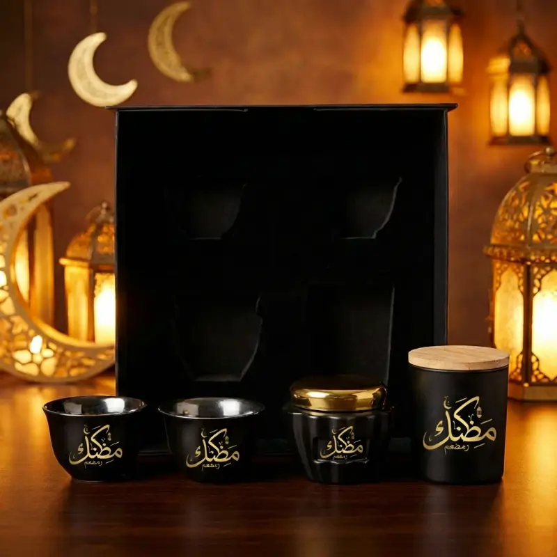Ramadan Arabian Oud Giftset