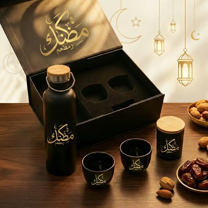 Ramadan Travel Bottle, Coffee Cup & Candle Giftset