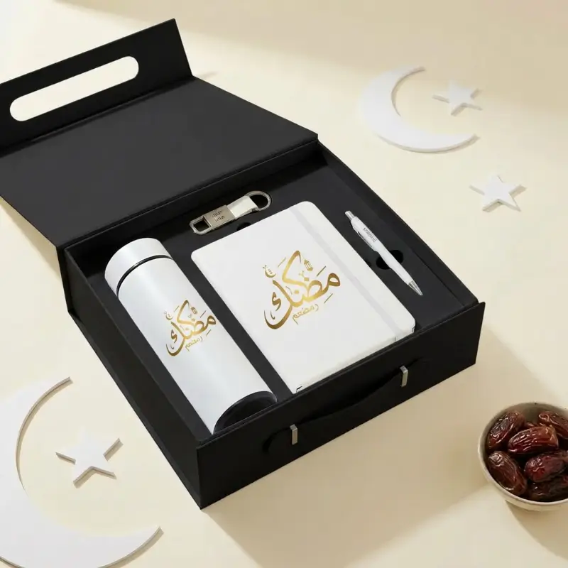 Ramadan Core Gift Set