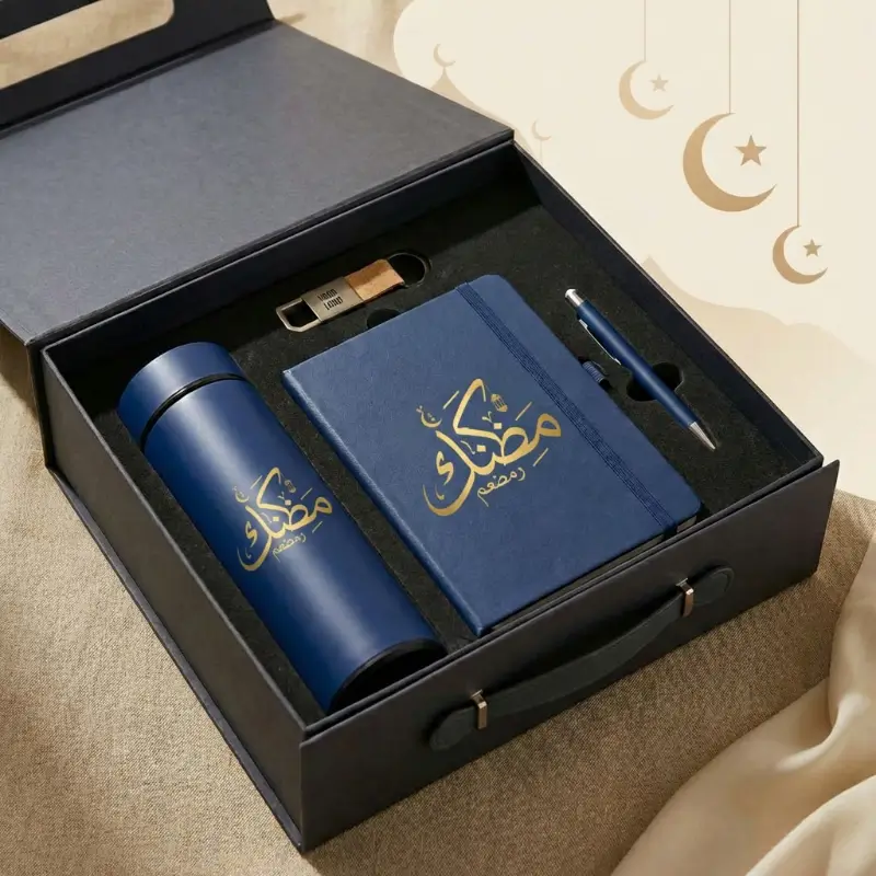 Ramadan Core Gift Set