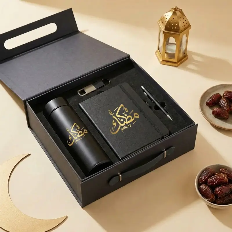 Ramadan Core Gift Set