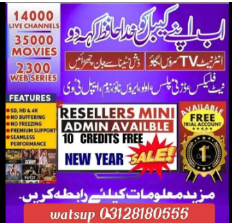 ALL iptv avlible fiber stream A2zhub Filex opplex star share B1g boss