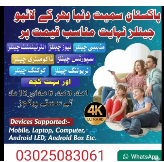 IPTV STREANBUZZ SUBSCRIPTIONS 2026+ 4K QUALITY +LIVE TV CHANNELS