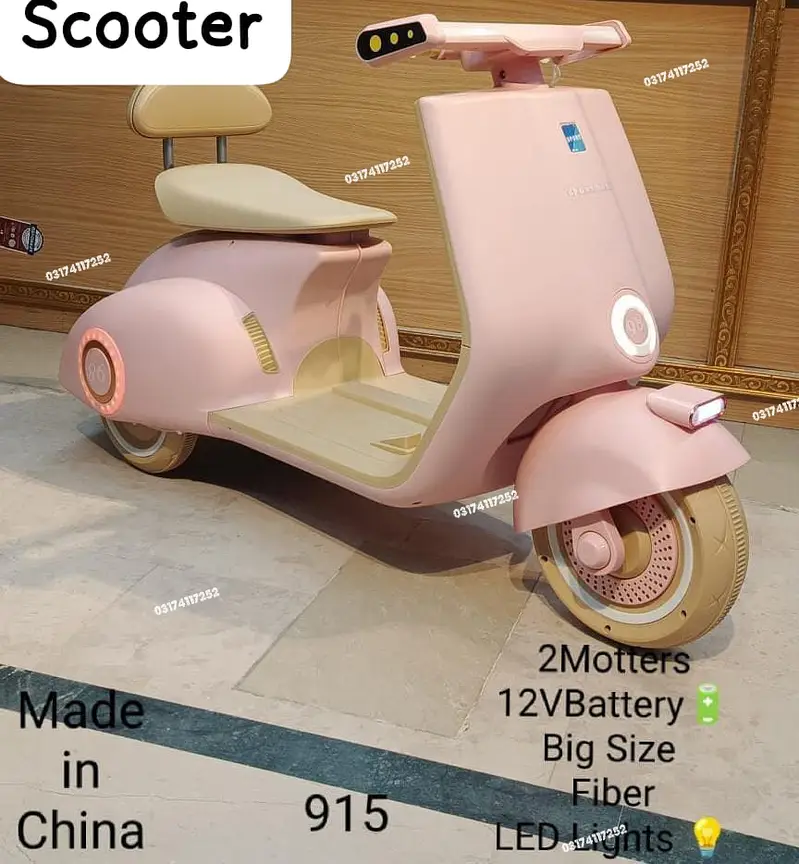 Kids bike | battery operated bikes | kids electric bike | Baby bike